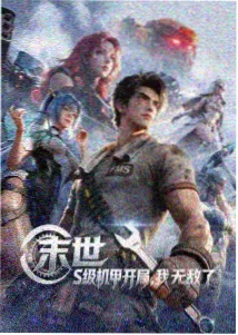 冬眠的熊先生动漫